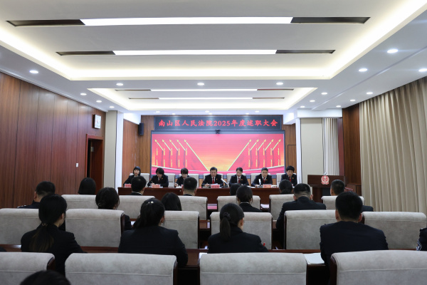 ��ɽ������Ժ�ٿ�2025�����ְ����